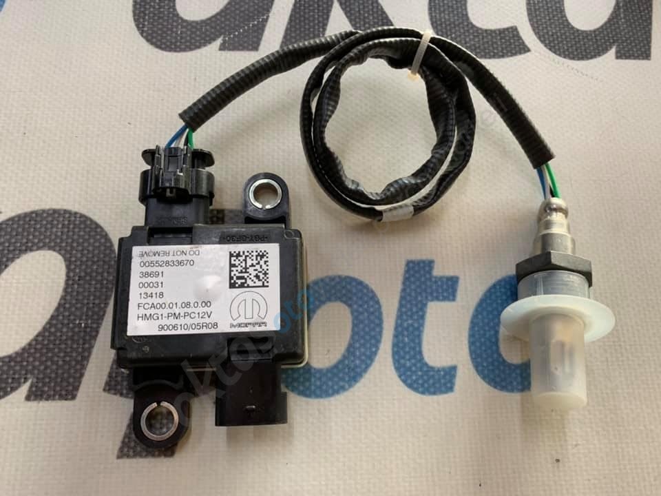 Fiat Egea 500 L Oksijen Sondası